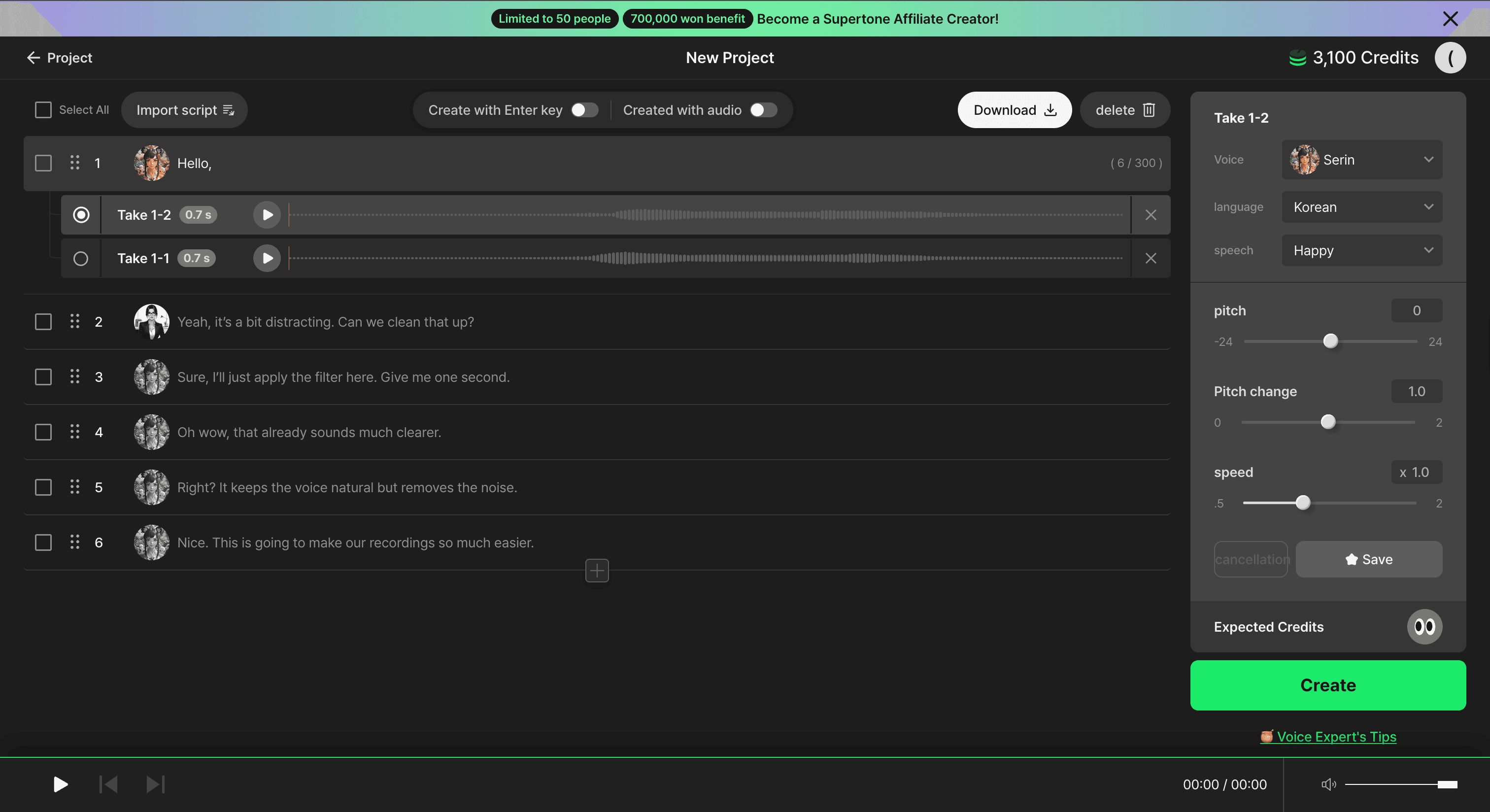 PLAY service version, 2025